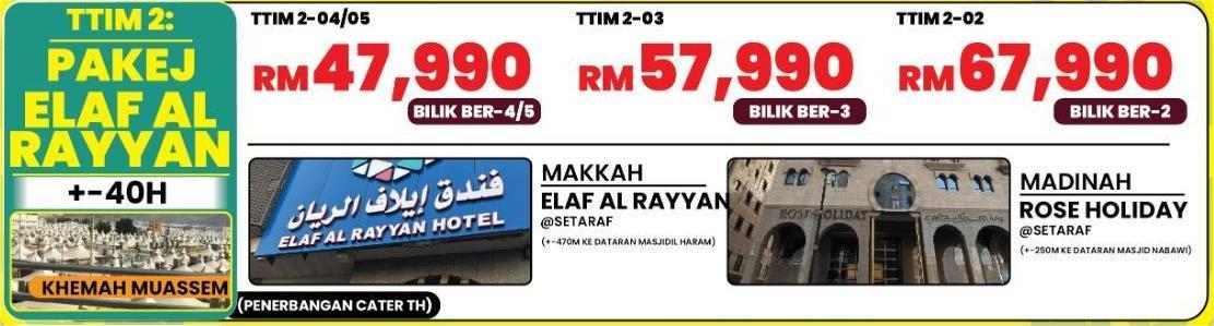 PAKEJ ELAF AL RAYYAN - BERLIMA