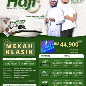 Mekah Klasik (P1) - Berlima