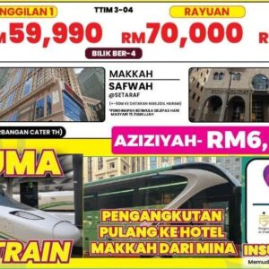 PAKEJ SAFWAH (P1) - BEREMPAT