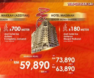 AL-FURQAN PREMIUM (HARGA ASAL)-BEREMPAT