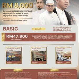 PAKEJ HAJI BASIC (P1) - BEREMPAT