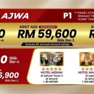 AJWA HARGA ASAL BEREMPAT