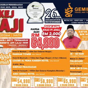 AZIZIYAH RAHMAH BERTUJUH