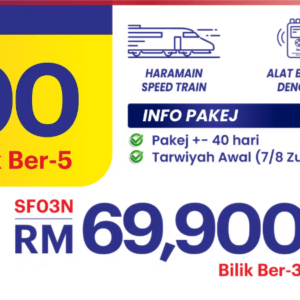 SAFWAH ISTIMEWA AZIZIYAH HARGA ASAL BERLIMA